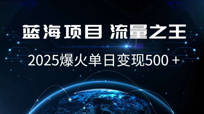 小白必学7天赚了2.8万，年前年后利润超级高