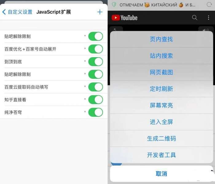 Alook浏览器 v10.3.0极简无广告版